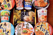 店の味再現カップ麺とかいう店にはなんのメリットもない食べ物ｗｗｗｗｗｗ