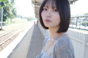 【朗報】中西アルノ　巨〇のお知らせ