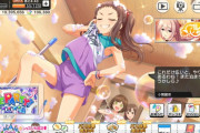 【デレステ】小関麗奈は女子寮住みではないことが確定した