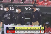 【広島対オリックス3回戦】オリックスが５－２で広島に勝利し５連勝！７回に安達が決勝打！宮城が５勝目！広島は３連敗&オリックス戦１２連敗