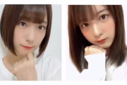 【欅坂46】井上梨名×関有美子、FC限定ラジオ『#けやみみ』第28回が公開！