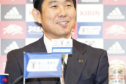 【日本代表】森保一監督NHK生出演「抑えなければいけないところがたくさん」様々な質問に回答