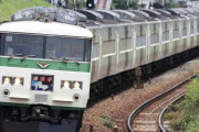 【悲報】「特急踊り子」の車内部品盗難相次ぐｗｗｗｗｗｗｗｗｗｗｗｗｗｗ