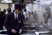 【超動画】1990年代の新宿駅ｗｗｗｗ