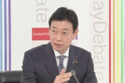 【西村担当相】 去年春の緊急事態宣言時のように、一体となって徹底した対策をお願いしたい