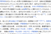 【悲報】広陵高校の金本知憲君、監督に騙されて進学の道が閉ざされる