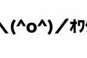 【道のり】自己破産から13年経ったワイがどこまで再起したか知りたい？