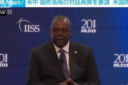 【動画】米オースティン国防長官、中国に懸念表明　台湾の一方的な現状変更に断固反対