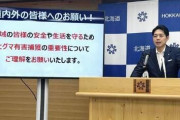 襲撃ヒグマ駆除に抗議殺到　道知事「これでは仕事にならぬ」
