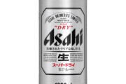 昔は1リットルの缶ビールがあった