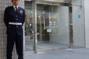 施設警備員だけど質問ある？