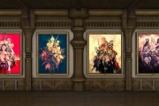【FF14】モグステーションに複製原画「暁の血盟」「竜詩の群像」「紅蓮の群像」「漆黒の群像」が追加！