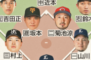 鳥谷さん「代表戦の重圧は想像を絶する。メンタルの強い坂本勇人は絶対必要。精神的支柱になる」