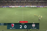 【悲報】ヴィッセル神戸さん、前半10分でもうボロボロｗｗｗｗｗｗ