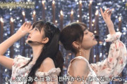 【乃木坂46】山下美月と背中合わせになる林瑠奈を想像したら…