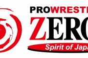 【プロレス】ゼロワン　7・2開幕火祭り参戦12選手が決定  [征夷大将軍★]