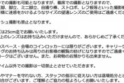 【速報】 AKB48天下一HADO会 Final Season開催決定ｷﾀ━━━━(ﾟ∀ﾟ)━━━━!!