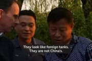 英BBCニュース記者、中国で天安門事件の戦車男画像を住人に見せて回る「これ知ってますか？」→衝撃の回答に