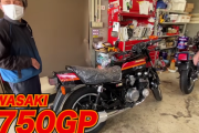 バッドボーイズ佐田、お宝バイク(走行距離1kmのZ750GP)公開にファン驚愕「本当奇跡の一台」「すごい単車」