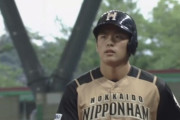 日ハム野村佑希 3試合.000(10-0) 1四球 3三振