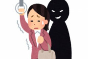 男の娘が痴漢にあった話が話題に 「涙が止まらない。男だってバレたらもっと何されるかわからなくて怖かった」