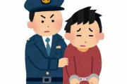 小学生男児に強制性交した疑いが持たれている青森市の44歳男性、横浜市まで逃亡して逮捕される