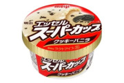 【朗報】スーパーカップ、あの味が定番商品化するッッッッッッッッッッッッッ！！！！