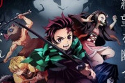 【悲報】東洋経済さん｢鬼滅の刃｣と｢100ワニ｣を同格に並べる