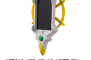 ポケモンアルセウスのスマホカバーが前衛的すぎるｗｗｗｗｗｗ