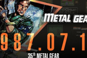 【祝】『メタルギア』シリーズが本日で35周年！『MGS2』『MGS3』も販売再開に向け準備中！