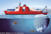 南極観測船「しらせ」老朽化を理由に後継艦について検討開始の見通し　10月開催の輸送計画委員会で検討へ