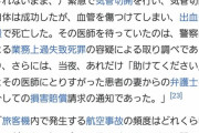 女性に対するAED問題が遂に解決した。AED収納箱に三角巾と対女性用AED使用方の説明書を