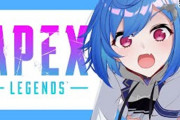 Vtuber 【西園チグサ】チグサ、割とガチでAPEXに取り組みたいとのこと。ついにここまできてしまったか…