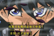 【朗報】遊戯王とかいう全7作全部神作品なアニメｗｗｗｗｗ