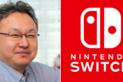 吉田修平「ソニーは任天堂のことを日本以外地域において競争相手とすら思っていません」