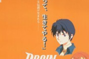 もののけ姫「生きろ。」エヴァ「みんな死ねばいいのに」富野由悠季「・・・」