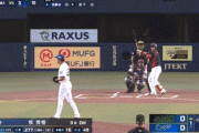 【中日対侍ジャパン】侍ジャパン・牧秀悟、中日・大野雄大から先制ソロホームラン！！！！！！！！！！！！！！！！！！！