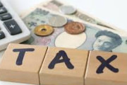 日本のe-Taxにマジでイライラする←気持ち分かるよ（海外の反応）