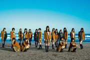 【乃木坂46】「命は美しい」がトリプルプラチナ！！
