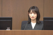 【画像】この女性裁判官、可愛い