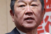 自民・茂木幹事長「国民から国葬反対の声が起こっているとは認識していない。野党はズレている」
