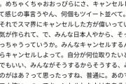 【スマブラ】アトリエが篝火の前日キャンセルとコロナについてお気持ち表明