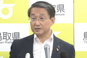 【鳥取】世界で広がる排外主義、鳥取県の平井知事が懸念…「外国人労働者排除すれば日本は回らなくなる」