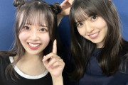 佐藤璃果ちゃん、念願の齋藤飛鳥ちゃんとの2ショット写真ｷﾀ━(ﾟ∀ﾟ)━!【乃木坂46】