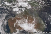 トンガの火山灰、3000キロ以上離れたオーストラリアに到達