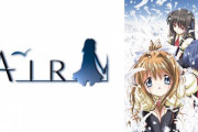 ニコニコでアニメ「AIR」の一挙放送が決定！