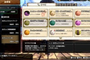 【MHサンブレイク】供応+鳥団子レベル4が最強すぎるわ