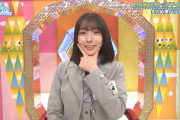 今回は「大野愛実掘り下げ回」！【まなみん】【日向坂で会いましょう】【日向坂46】