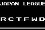 昭和の球団の鉄道会社率は異常