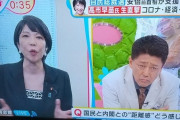 ( ´_ゝ`) 高市早苗がバイキングに生出演→坂上忍に批判殺到「もはや放送事故ｗ」